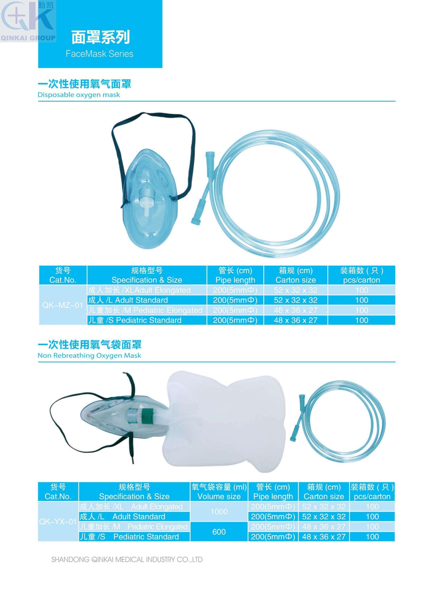 面罩1.jpg