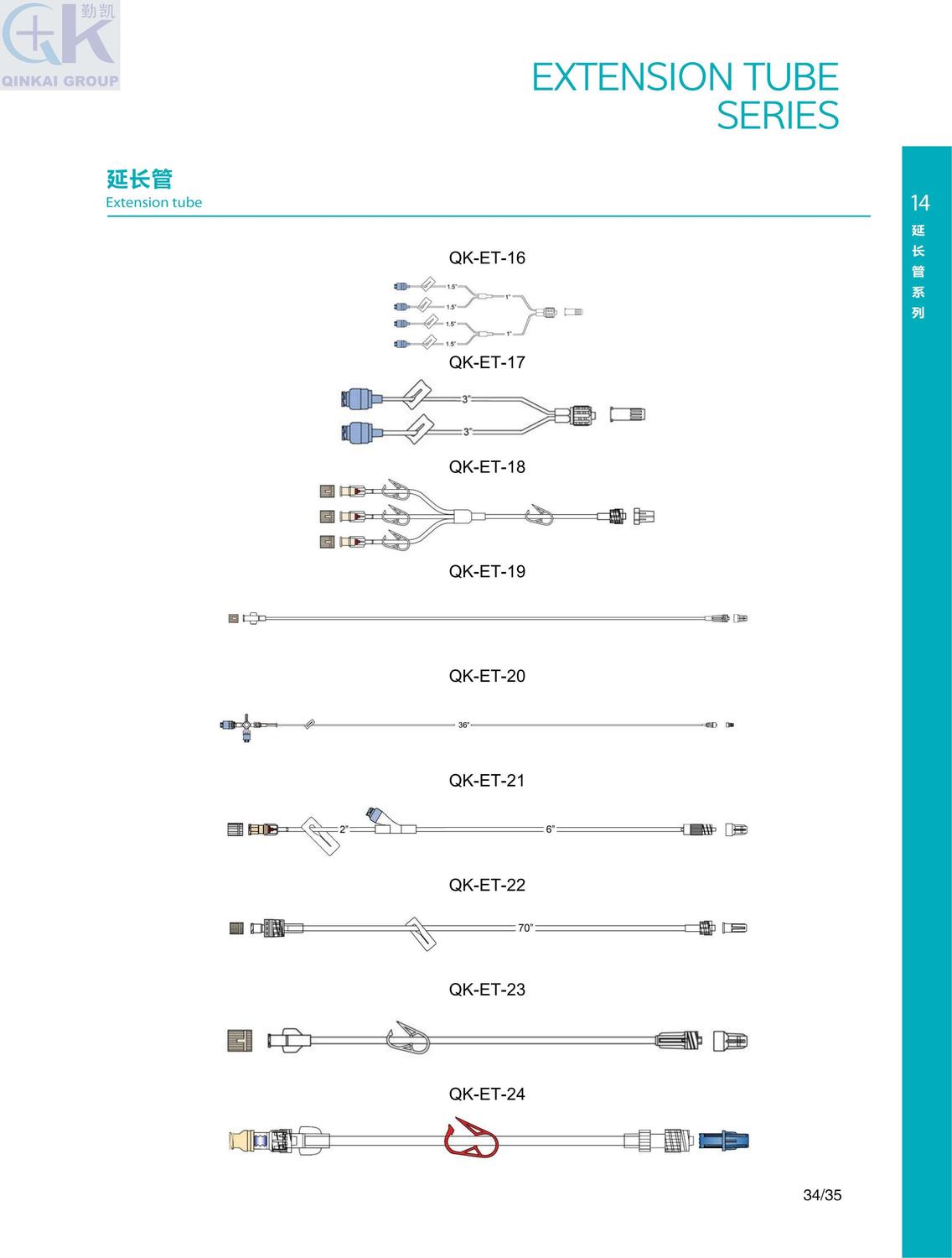 延长管2.jpg